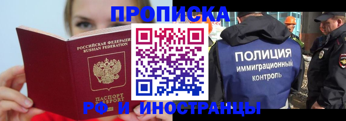 форма 3 в Лысково